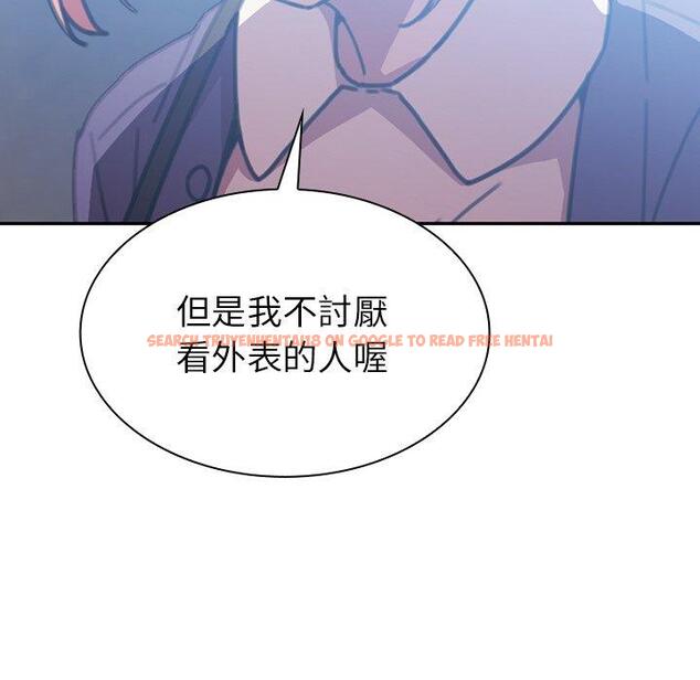 查看漫画鄰居的逆襲 - 第37話 - tymanga.com中的1007485图片