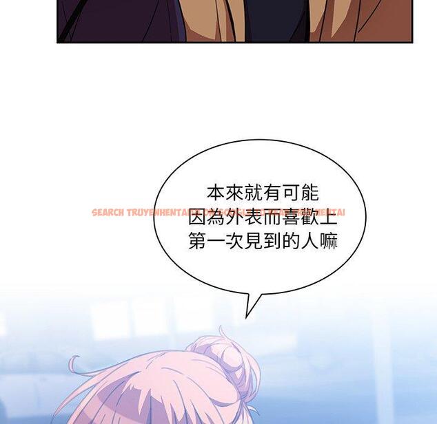 查看漫画鄰居的逆襲 - 第37話 - tymanga.com中的1007487图片