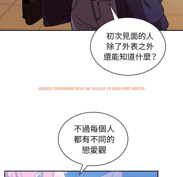 查看漫画鄰居的逆襲 - 第37話 - tymanga.com中的1007489图片