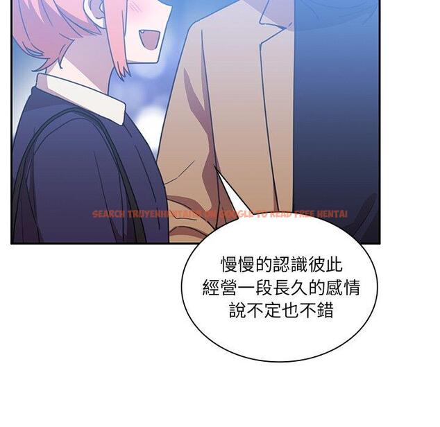 查看漫画鄰居的逆襲 - 第37話 - tymanga.com中的1007490图片