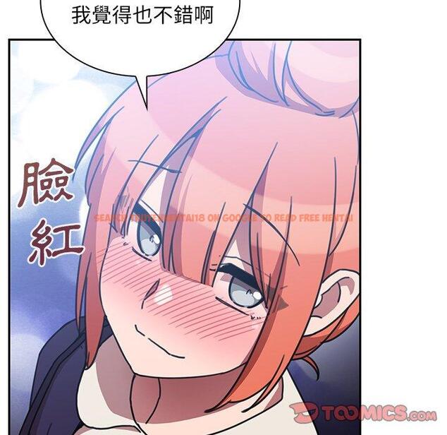 查看漫画鄰居的逆襲 - 第37話 - tymanga.com中的1007498图片