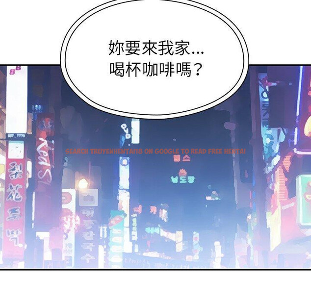 查看漫画鄰居的逆襲 - 第37話 - tymanga.com中的1007501图片