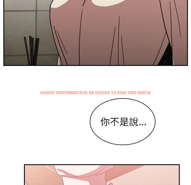 查看漫画鄰居的逆襲 - 第38話 - tymanga.com中的1007516图片