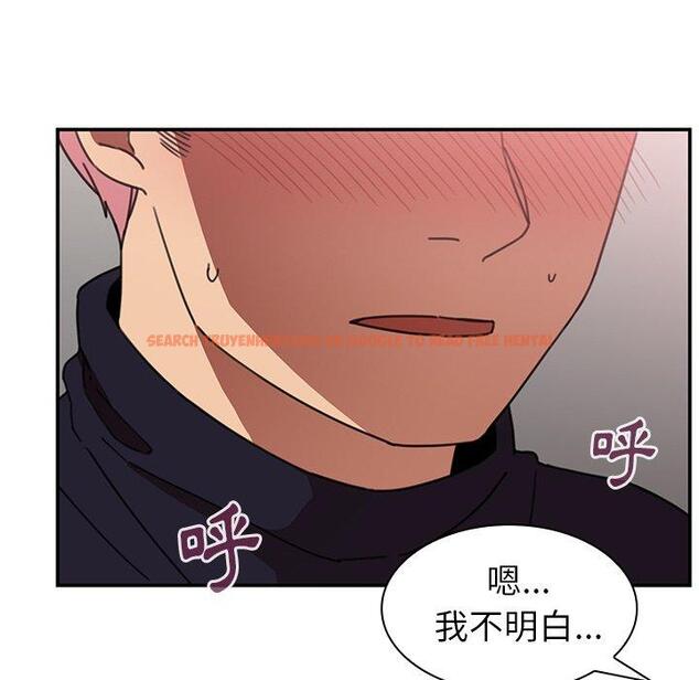查看漫画鄰居的逆襲 - 第38話 - tymanga.com中的1007531图片