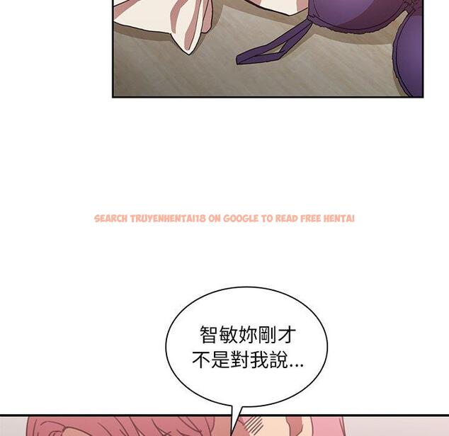 查看漫画鄰居的逆襲 - 第38話 - tymanga.com中的1007538图片