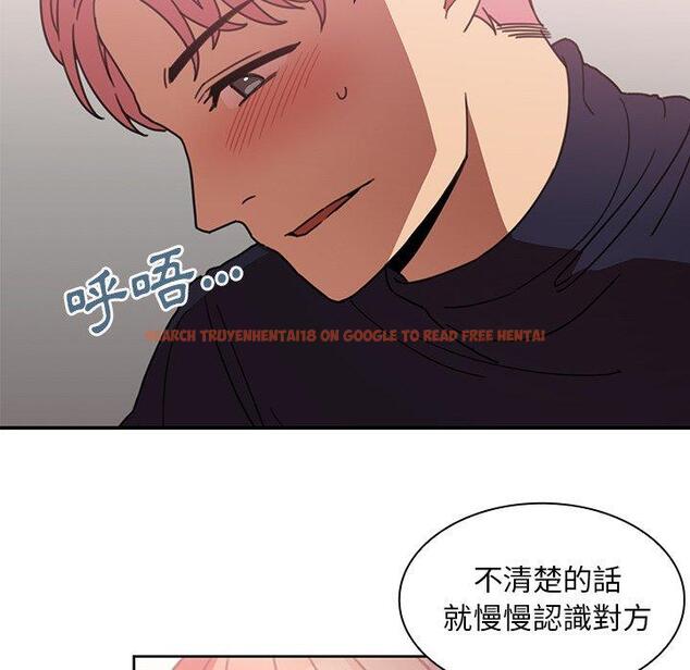 查看漫画鄰居的逆襲 - 第38話 - tymanga.com中的1007539图片