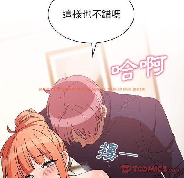 查看漫画鄰居的逆襲 - 第38話 - tymanga.com中的1007543图片