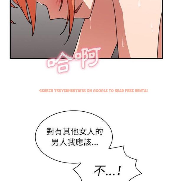 查看漫画鄰居的逆襲 - 第38話 - tymanga.com中的1007547图片