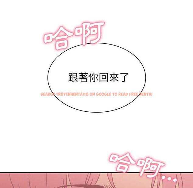查看漫画鄰居的逆襲 - 第38話 - tymanga.com中的1007556图片