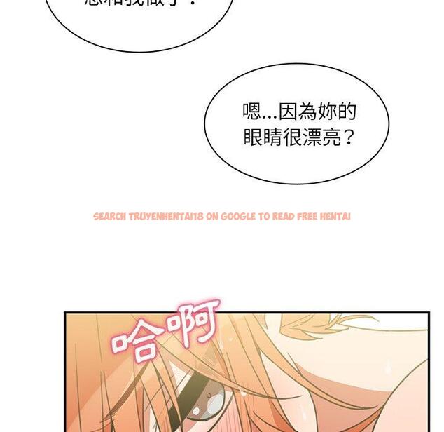 查看漫画鄰居的逆襲 - 第38話 - tymanga.com中的1007564图片