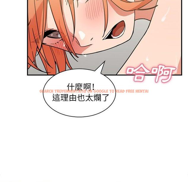 查看漫画鄰居的逆襲 - 第38話 - tymanga.com中的1007565图片
