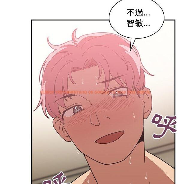 查看漫画鄰居的逆襲 - 第38話 - tymanga.com中的1007571图片