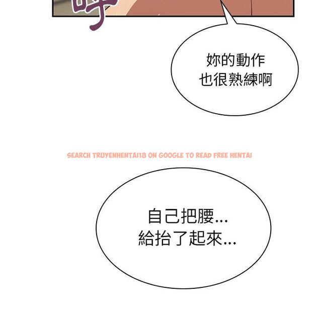查看漫画鄰居的逆襲 - 第38話 - tymanga.com中的1007572图片