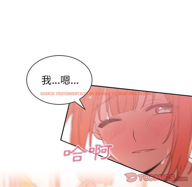 查看漫画鄰居的逆襲 - 第38話 - tymanga.com中的1007573图片