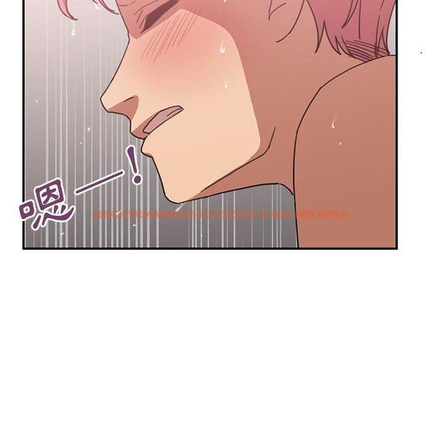 查看漫画鄰居的逆襲 - 第38話 - tymanga.com中的1007579图片