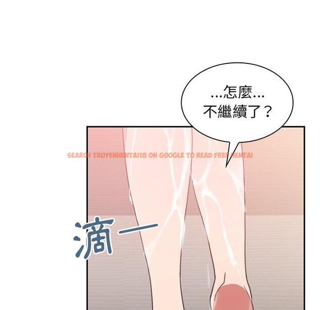 查看漫画鄰居的逆襲 - 第38話 - tymanga.com中的1007585图片