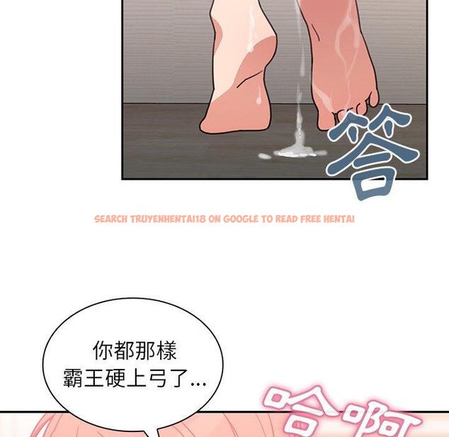 查看漫画鄰居的逆襲 - 第38話 - tymanga.com中的1007586图片