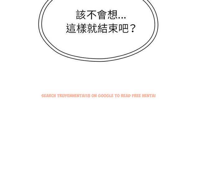 查看漫画鄰居的逆襲 - 第38話 - tymanga.com中的1007589图片