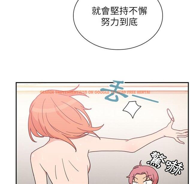 查看漫画鄰居的逆襲 - 第38話 - tymanga.com中的1007595图片