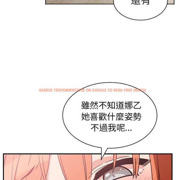 查看漫画鄰居的逆襲 - 第38話 - tymanga.com中的1007597图片
