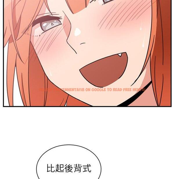 查看漫画鄰居的逆襲 - 第38話 - tymanga.com中的1007598图片
