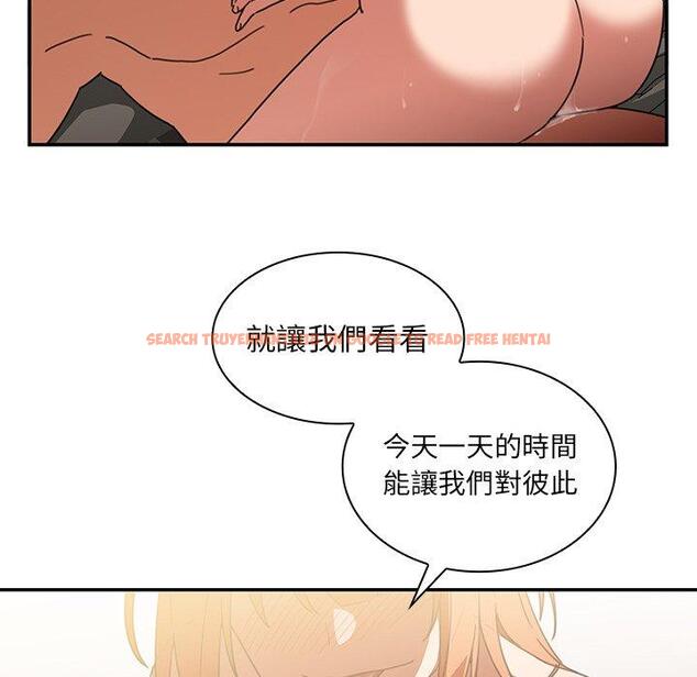 查看漫画鄰居的逆襲 - 第38話 - tymanga.com中的1007604图片