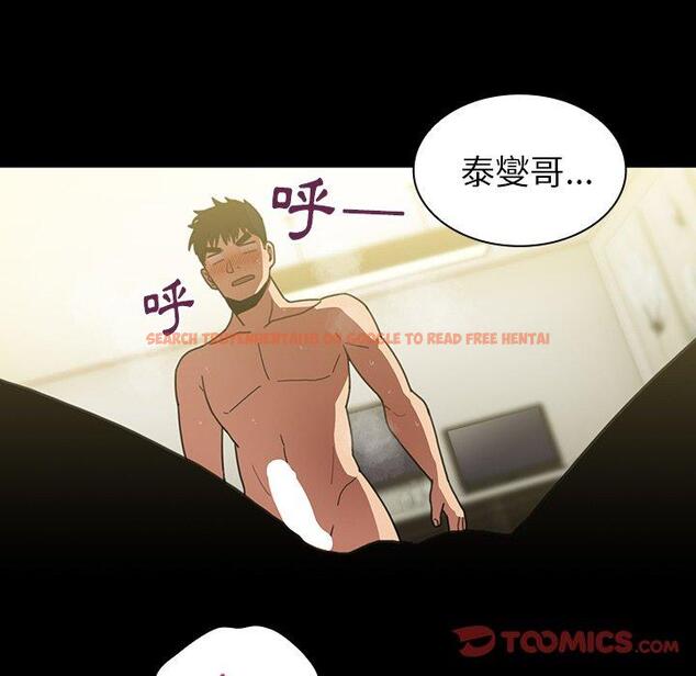 查看漫画鄰居的逆襲 - 第39話 - tymanga.com中的1007618图片