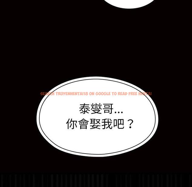 查看漫画鄰居的逆襲 - 第39話 - tymanga.com中的1007643图片