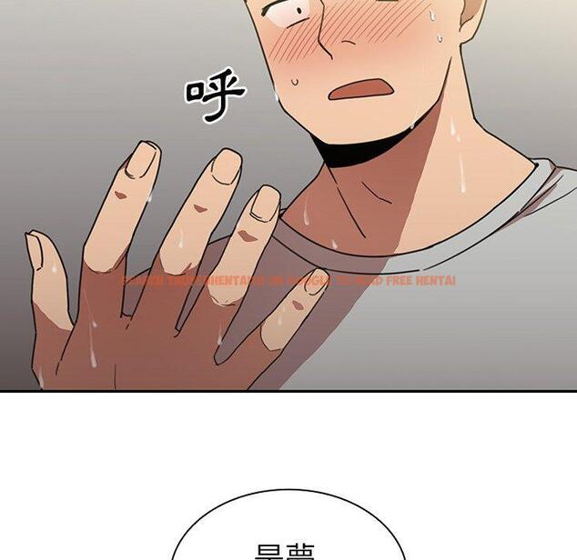 查看漫画鄰居的逆襲 - 第39話 - tymanga.com中的1007649图片