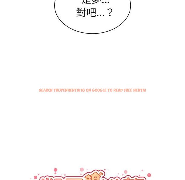 查看漫画鄰居的逆襲 - 第39話 - tymanga.com中的1007650图片