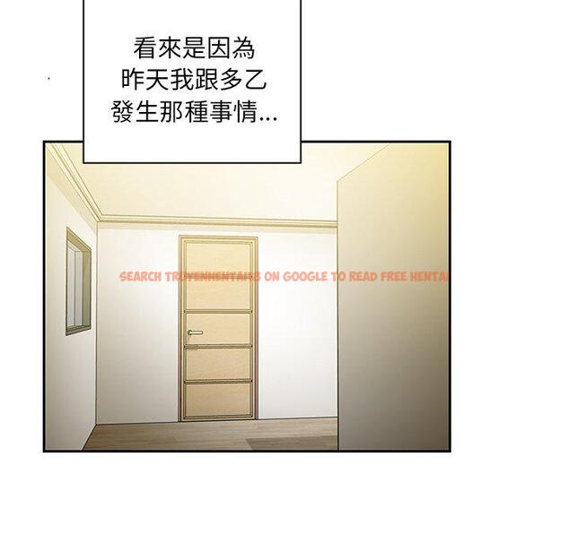 查看漫画鄰居的逆襲 - 第39話 - tymanga.com中的1007652图片
