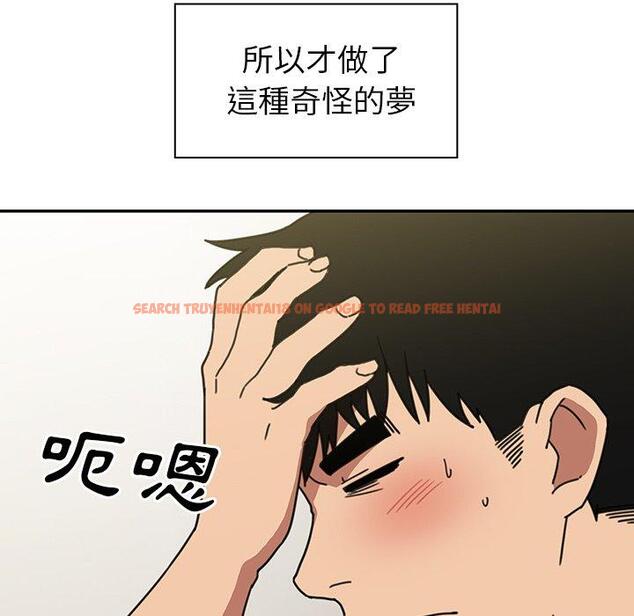 查看漫画鄰居的逆襲 - 第39話 - tymanga.com中的1007653图片