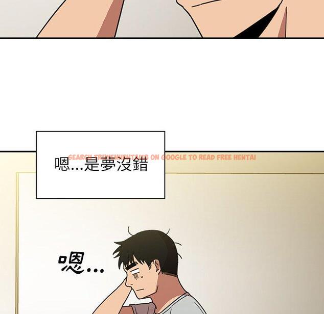查看漫画鄰居的逆襲 - 第39話 - tymanga.com中的1007654图片