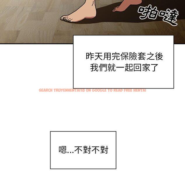 查看漫画鄰居的逆襲 - 第39話 - tymanga.com中的1007656图片
