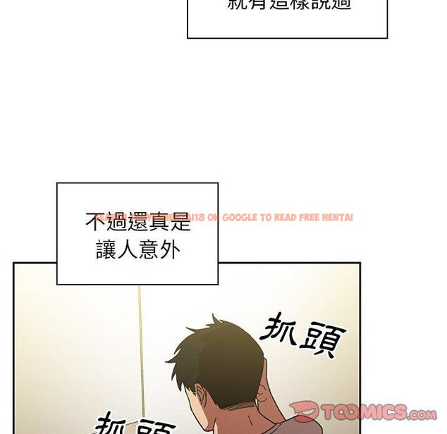 查看漫画鄰居的逆襲 - 第39話 - tymanga.com中的1007658图片