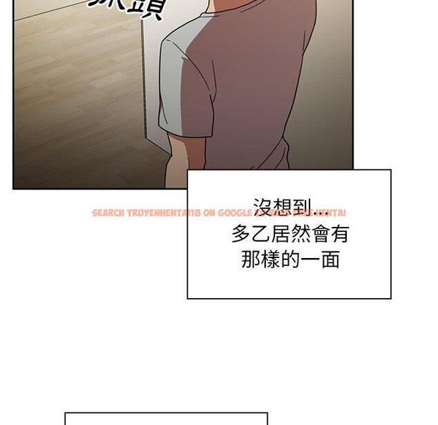 查看漫画鄰居的逆襲 - 第39話 - tymanga.com中的1007659图片