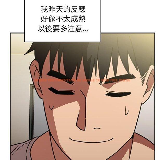 查看漫画鄰居的逆襲 - 第39話 - tymanga.com中的1007660图片