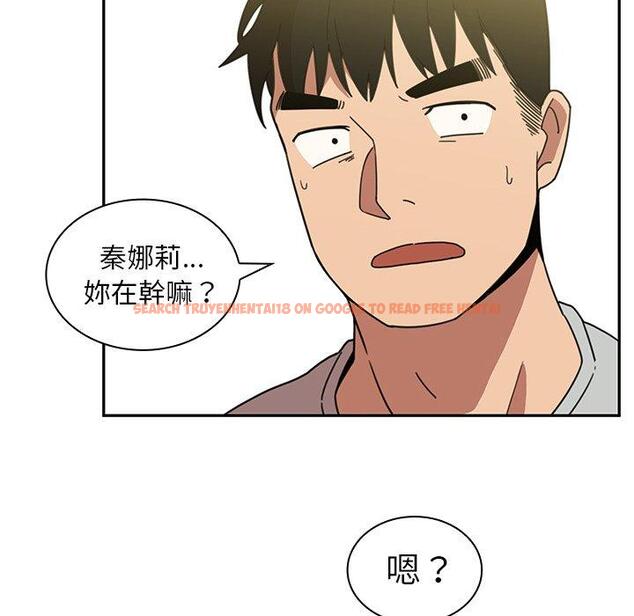 查看漫画鄰居的逆襲 - 第39話 - tymanga.com中的1007666图片