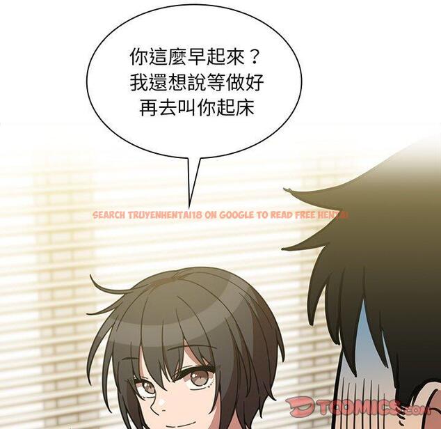 查看漫画鄰居的逆襲 - 第39話 - tymanga.com中的1007668图片