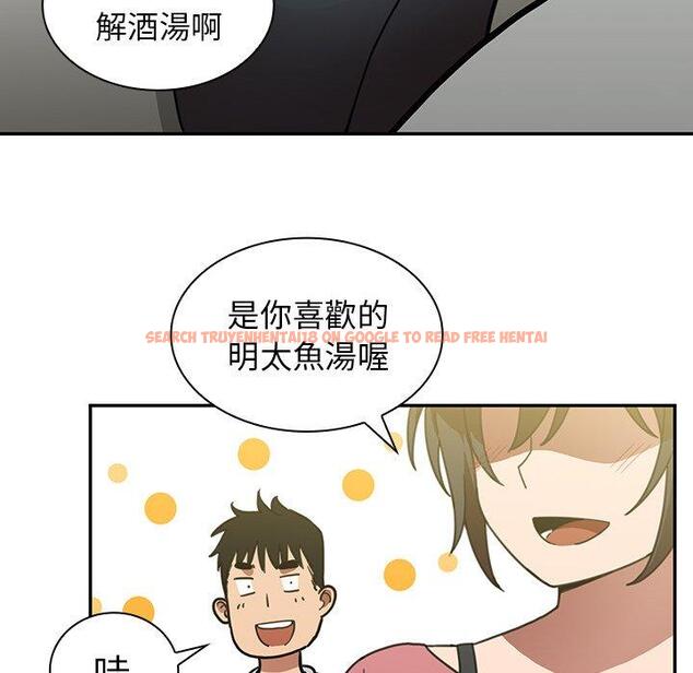 查看漫画鄰居的逆襲 - 第39話 - tymanga.com中的1007670图片