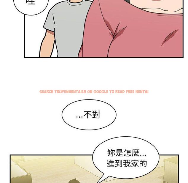 查看漫画鄰居的逆襲 - 第39話 - tymanga.com中的1007671图片
