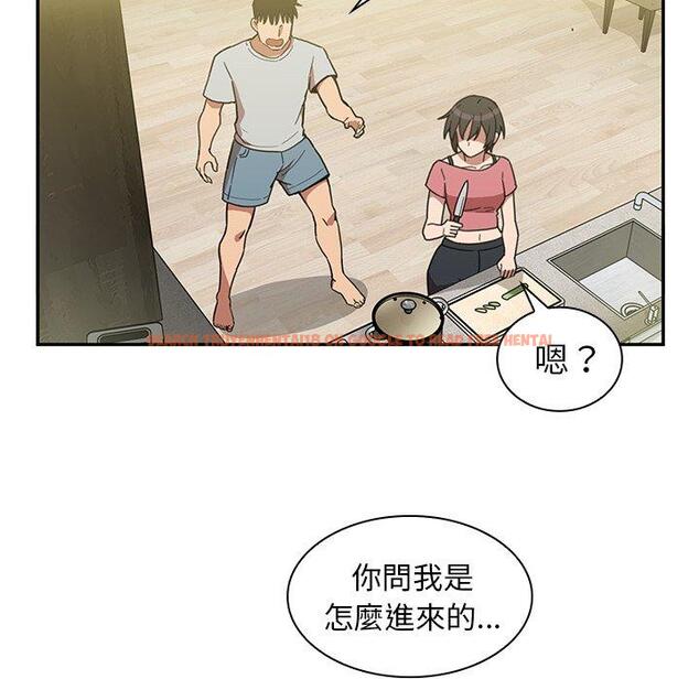 查看漫画鄰居的逆襲 - 第39話 - tymanga.com中的1007672图片