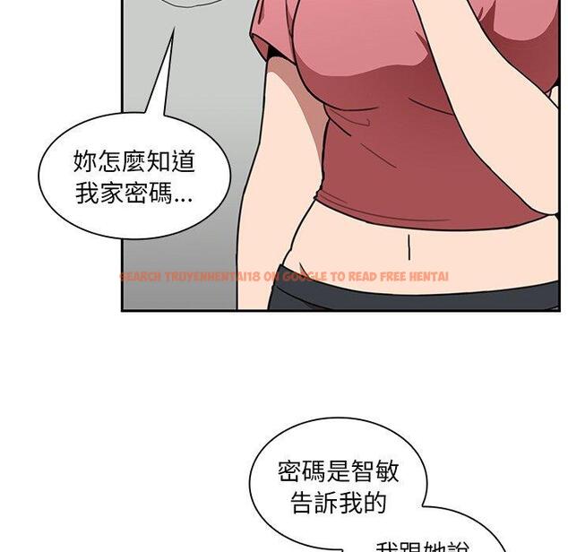 查看漫画鄰居的逆襲 - 第39話 - tymanga.com中的1007674图片