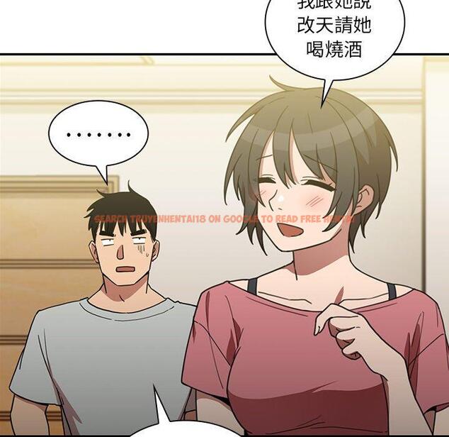 查看漫画鄰居的逆襲 - 第39話 - tymanga.com中的1007675图片