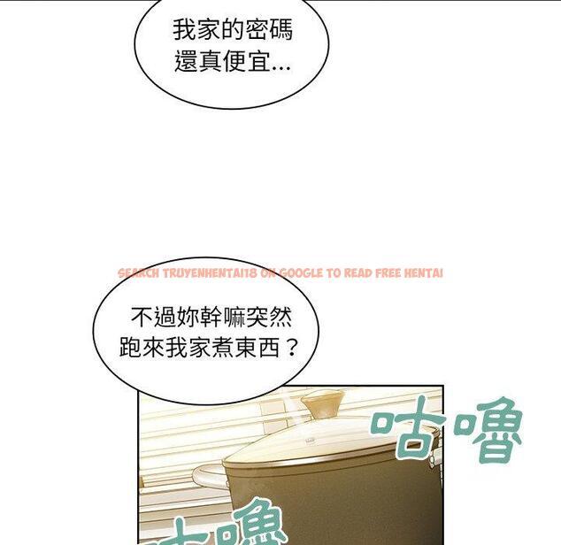 查看漫画鄰居的逆襲 - 第39話 - tymanga.com中的1007676图片