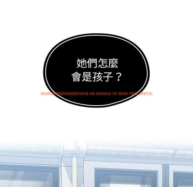 查看漫画鄰居的逆襲 - 第39話 - tymanga.com中的1007683图片