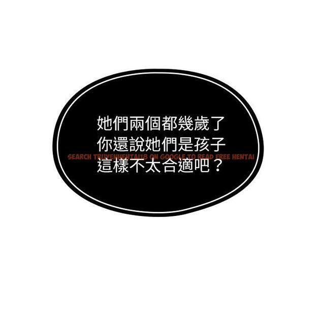 查看漫画鄰居的逆襲 - 第39話 - tymanga.com中的1007687图片