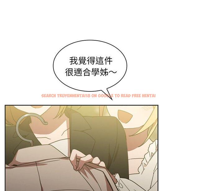 查看漫画鄰居的逆襲 - 第39話 - tymanga.com中的1007689图片