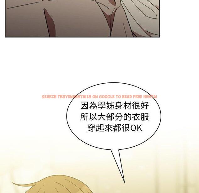 查看漫画鄰居的逆襲 - 第39話 - tymanga.com中的1007690图片