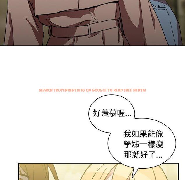 查看漫画鄰居的逆襲 - 第39話 - tymanga.com中的1007692图片